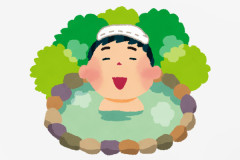 温泉って何が楽しいの？
