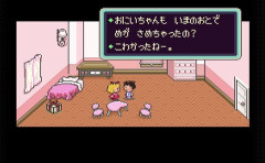 「主人公が目を覚ました所からスタートするゲーム」といえば？
