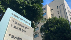 ランクル（950万円）を盗難車と知りつつヤードで保管した容疑のアフガニスタン人2人を不起訴　千葉地検
