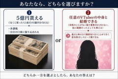 【爆笑】ガチで究極の2択が提起されるｗｗｗｗｗｗｗｗｗｗ