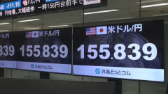 ドル円155円代ｷﾀ━━━━(ﾟ∀ﾟ)━━━━!!