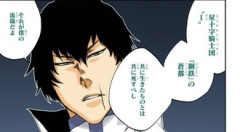 【BLEACH】星十字騎士団ガチャ回してR枠で出てきそうなライン