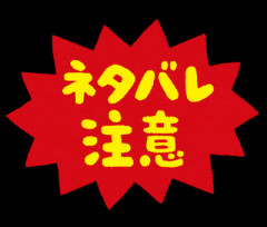 【ネタバレあり】映画『オークストリートの異変』を観た人【感想】