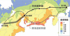 【悲報】リニア、また延期。理由は掘る機械がない為。もう静岡とか関係なく工事が全く進んでないとバレる・・・・・・・・・