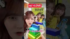 【GAME】w/ ＝LOVE1発撮り、大盛り上がりです️#髙松瞳 さん#大場花菜 さん＆古澤里紗梅田みゆ#イコラブ