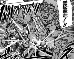 【ジョジョ】波紋法って何で廃れちゃったんだろう