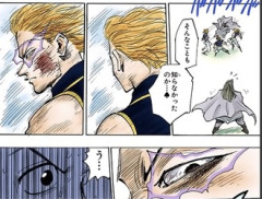 【ハンターハンター】クロロに嵌められた時もここまでキレなかったのに