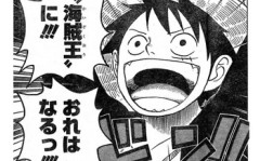 【画像】ワンピース尾田栄一郎、自宅バーベキューでキムタクに肉を焼かせてしまう