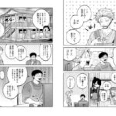 【税金で買った本】図書館怖い