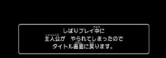 ワイ、ゲームで縛りプレイをやってる人の理解に苦しむ