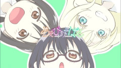あそびあそばせってアニメ見てるんだが