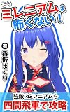【将棋オールスター 東西対抗戦】2026年度は開催見送りが決定