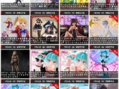 【美少女フィギュア】「プライズフィギュア」2026年9月発売スケジュールまとめ