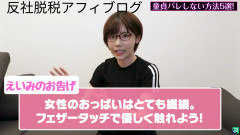 【画像】セクシー女優さん「童貞とバレる行為教えます。」