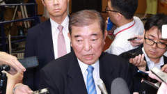 【速報】石破茂、いってしまう・・・・