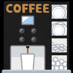 コーヒー毎日1リットル飲んでるがいかんのか？