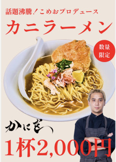 【悲報】こめおの店、営業停止へｗｗｗｗｗｗｗｗｗｗｗｗｗｗｗｗｗｗｗｗｗｗｗ