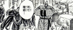 【画像あり】男塾、一気に生き返るwwwwwwwwwwwwwww