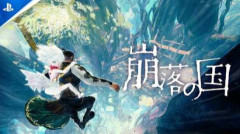 Cygamesの新ブランドCygames Edgeが開発する新作「崩落の国」が発表。PS5向けに11/5発売