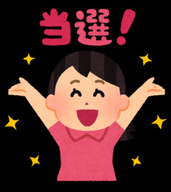 【東京高裁】茨城県神栖市長選挙の「まんじゅうや」票は無効、現職の当選認めず