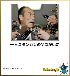 【画像】深夜に見ると危険な「吹いた画像」集ｗｗｗｗｗ