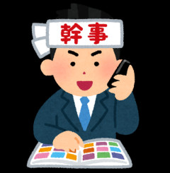 【悲報】萩生田、マジで自民党幹事長へw w w w w w w w w w w w w w w w w w w w
