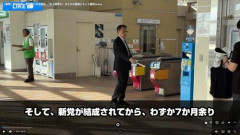 【悲報】イオン岡田さん「立花さんが広めたデマに負けた😭」・・・・・・・・・