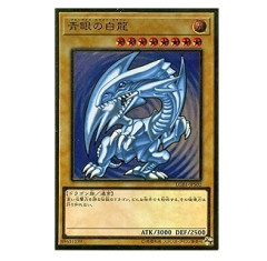海馬「ブルーアイズを俺に譲ってくれ！！」 ワイ「ええぞ」