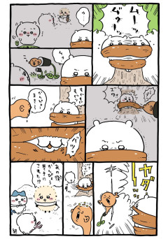 【速報】ちいかわ『逝きかける』→実は最強説が勢い　最新話で戦闘力覚醒