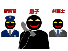 イモトアヤコ、特殊詐欺未遂に遭う マネロン関与疑われ「マジで１ミリの疑いもなく…」