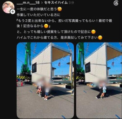 【悲報】セキスイハイム、子供にサービスして炎上