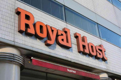 ロイヤルホストが謝罪、提供したサラダに虫が混入　「原因の特定には至っておりません」