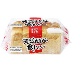 【悲報】業務スーパーの「不味い」報告に正論パンチ「品性を疑われる」→まさかの煽り合戦にｗｗｗ