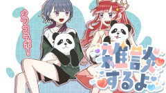 【注目】小清水透の自宅で繰り広げられる可愛い雑談タイム！早乙女ベリーとのオフコラボ