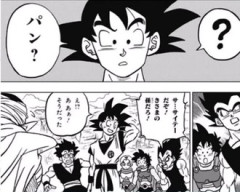 ドラゴンボール超の悟空ｗｗｗ