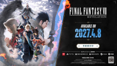 『FINAL FANTASY VII REVELATION』発売日が2027/4/8に決定＆予約受付開始！セフィロス、ヴィンセント＆タークスを描く2つのストーリーDLCも