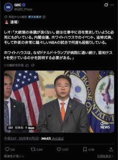 【悲報】トランプおやびん、ガチでやばそうwwwwwwwwww