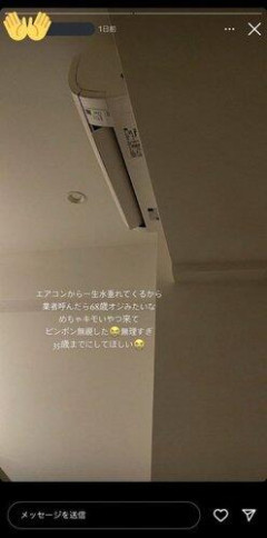 【悲報】女｢エアコン修理よろ｣業者（オジ）｢ピンポーン｣女｢うわっ無理居留守しよ｣