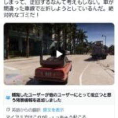 【GTA6】マイアミって怖い所なんだなぁ…