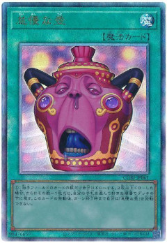 【遊戯王マスターデュエル】新アクセサリーが登場！