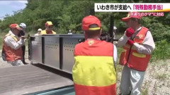 クマ目撃相次ぐ浜通り　いわき市が熊対応で「特殊勤務手当」支給へ
