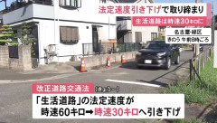 30km制限のやつって最高にアホらしくない？