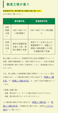 【保存版】Amazonで爆買いしたったｗｗｗ→内訳を見たら99%水分で大草原ｗｗｗ