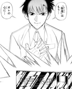 【金色のガッシュ】ここ清麿なら金なんていくらでも稼げるだろ