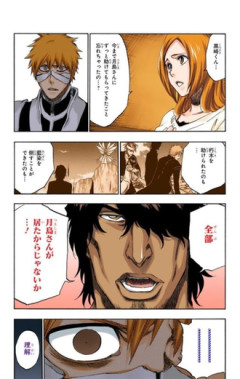 【BLEACH】月島さんはすげえよ…
