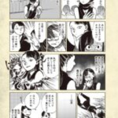 【ダンジョン飯】いい女すぎると思う