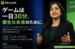 【速報】XBOXクラウドゲーミング、一月あたり15時間までの時間制限に！1日あたり30分しか遊べなくなる