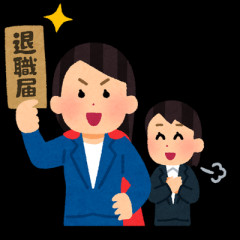 「モームリ」元社長ら有罪判決で退職代行がオワコン化か 「取り合わない」企業3割、弁護士の参入で薄れる存在感
