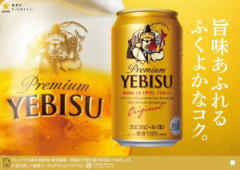 【朗報】一番美味い缶ビール、決定する