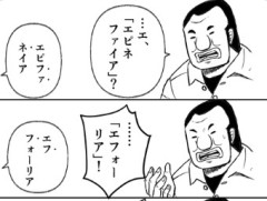 【ウマ娘】エフォーリア！ ファレ、…ファ、ファレ……あｗせｄｒｆｔｇｙふじこ